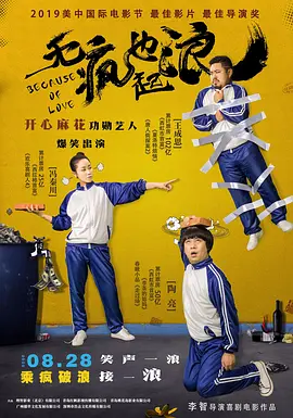 黄色午夜视频